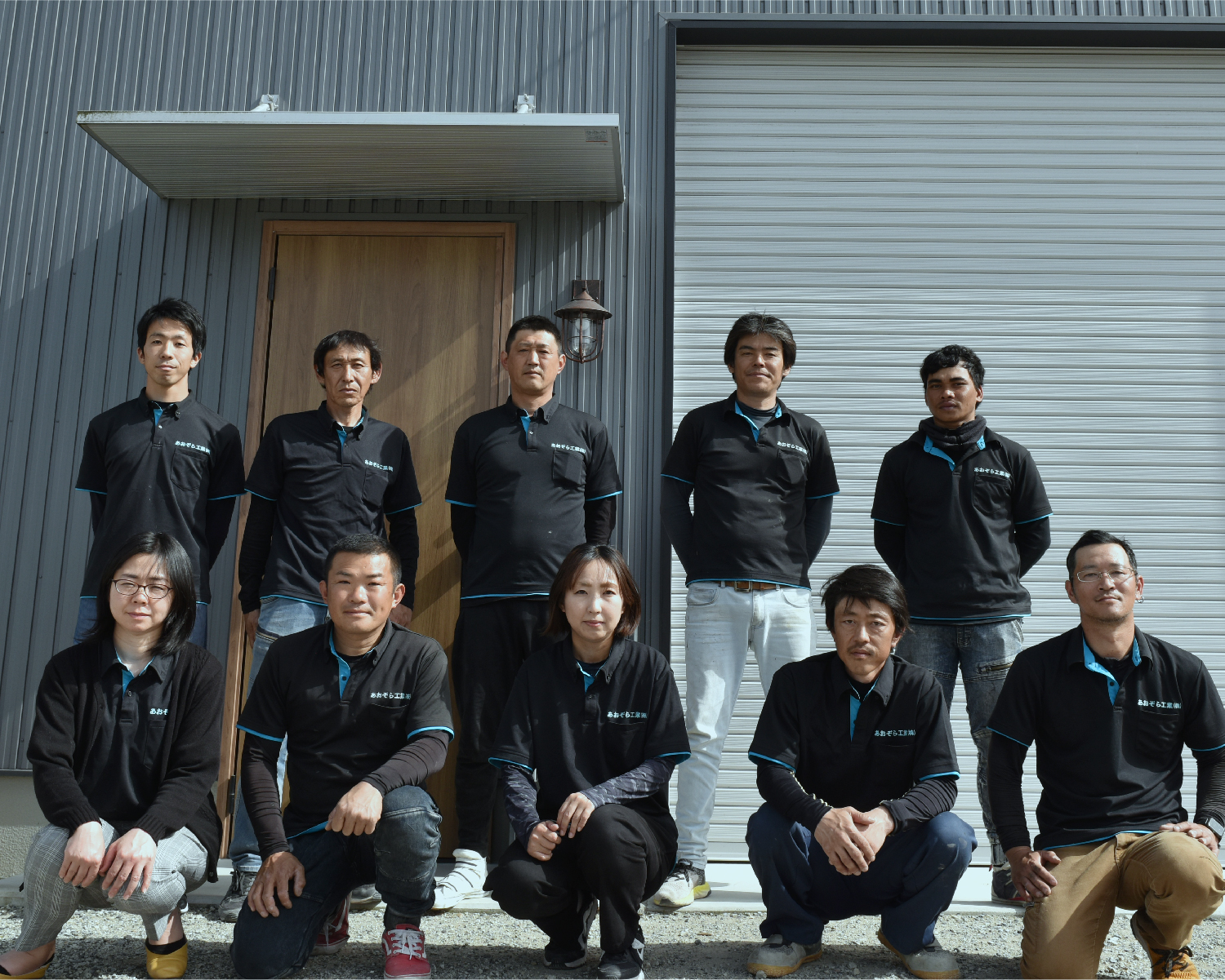 あおぞら工業株式会社 | 香川県丸亀市の屋根修理ならおまかせください